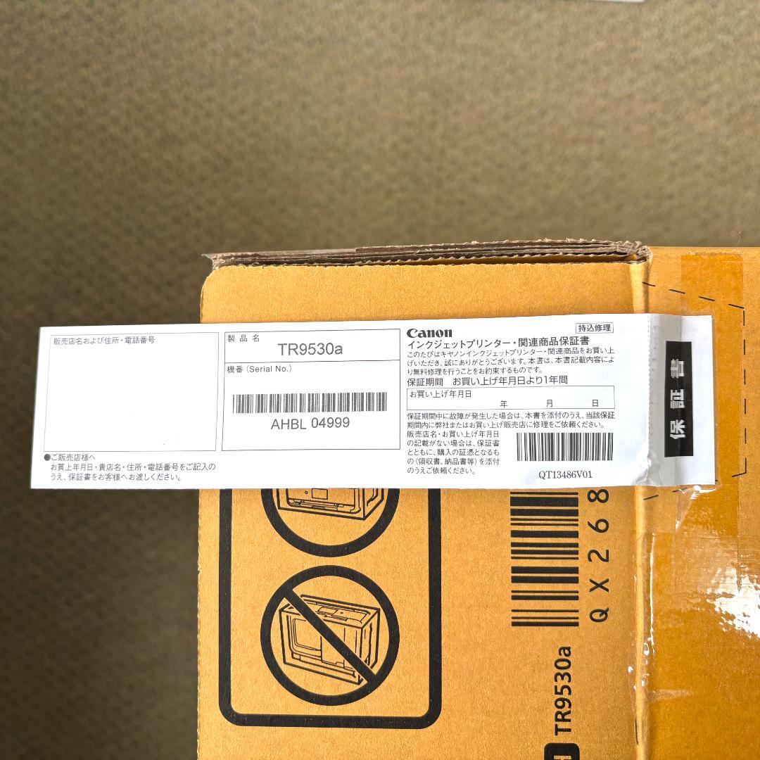 【ほぼ新品・インク付き】Canon TR9530a　A3 インクジェット複合機