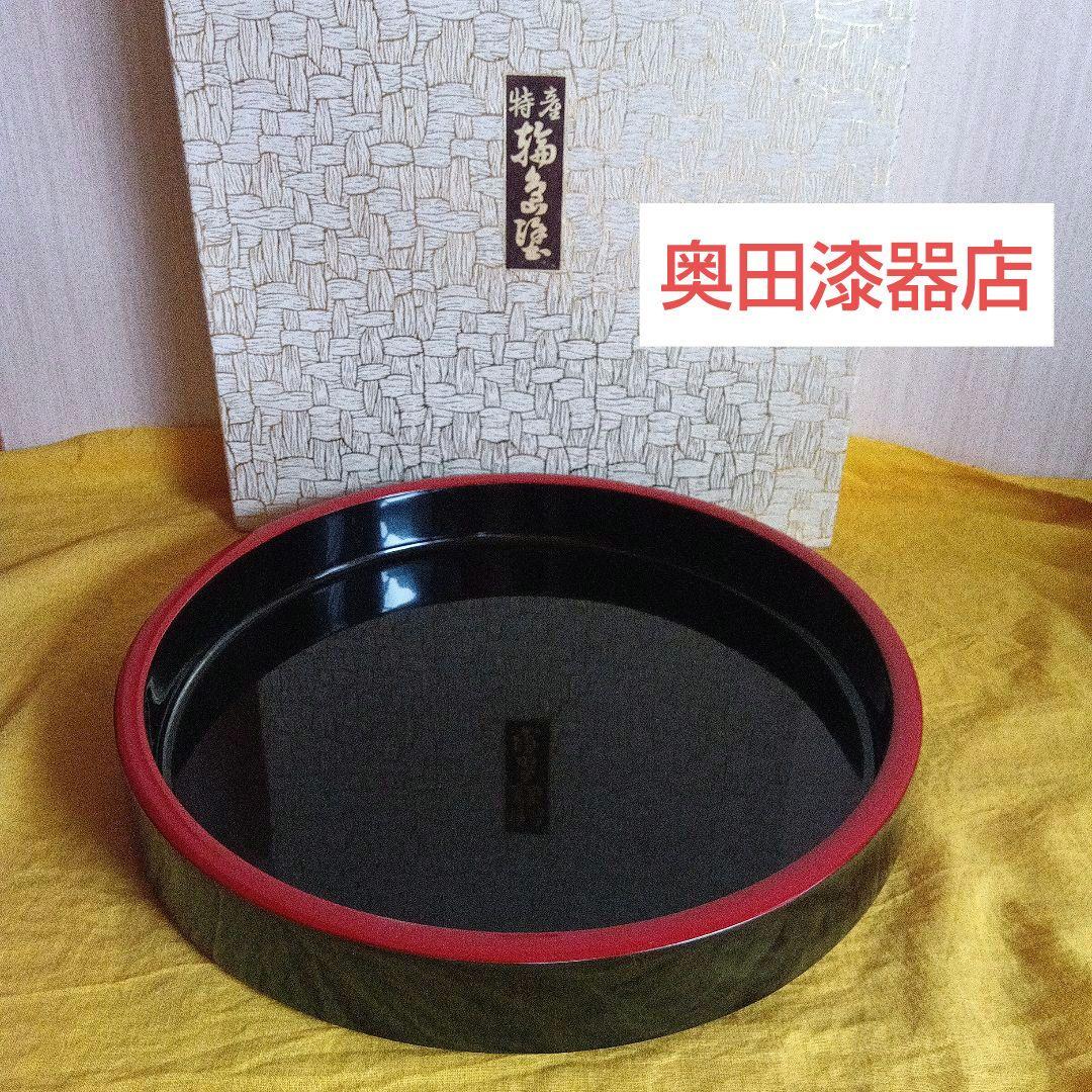 輪島塗　布着本堅地　丸盆　 奥田漆器店　天然木　伝統工芸品