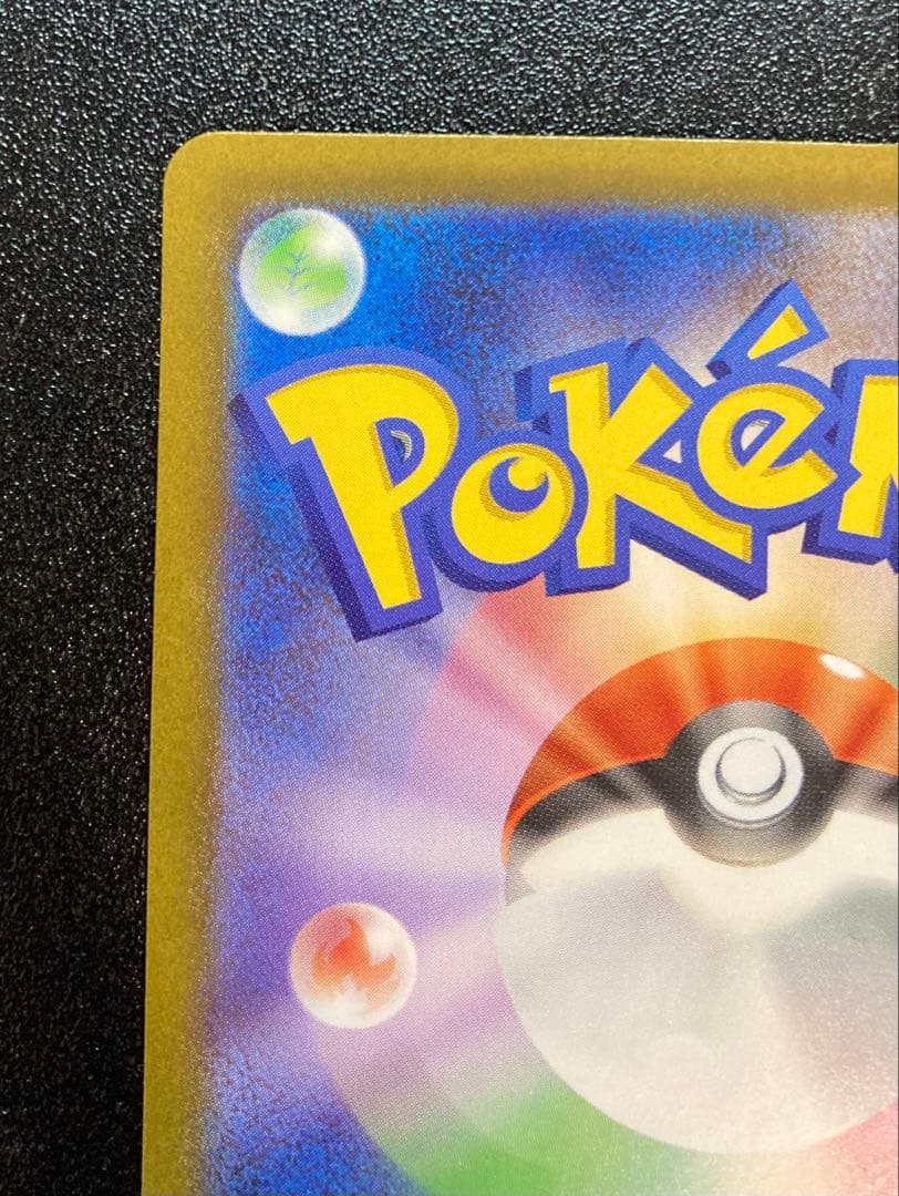 ミュウツーex sar メガドリームex