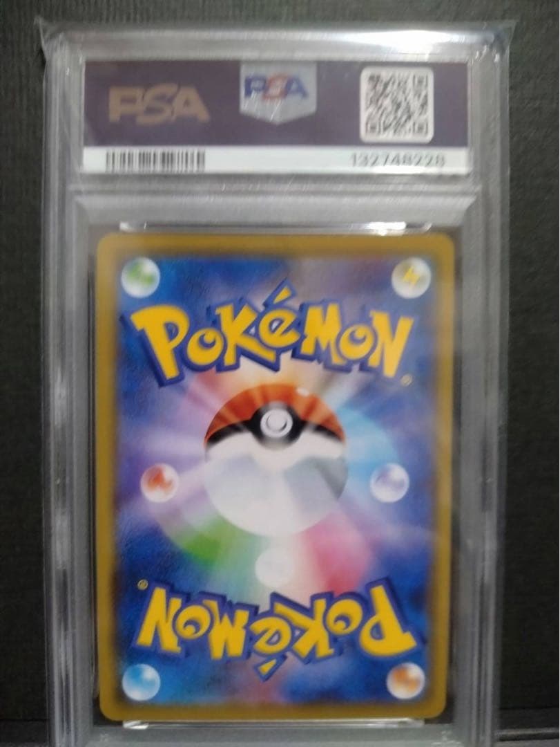 【psa10】カメックス&ポッチャマGX RR