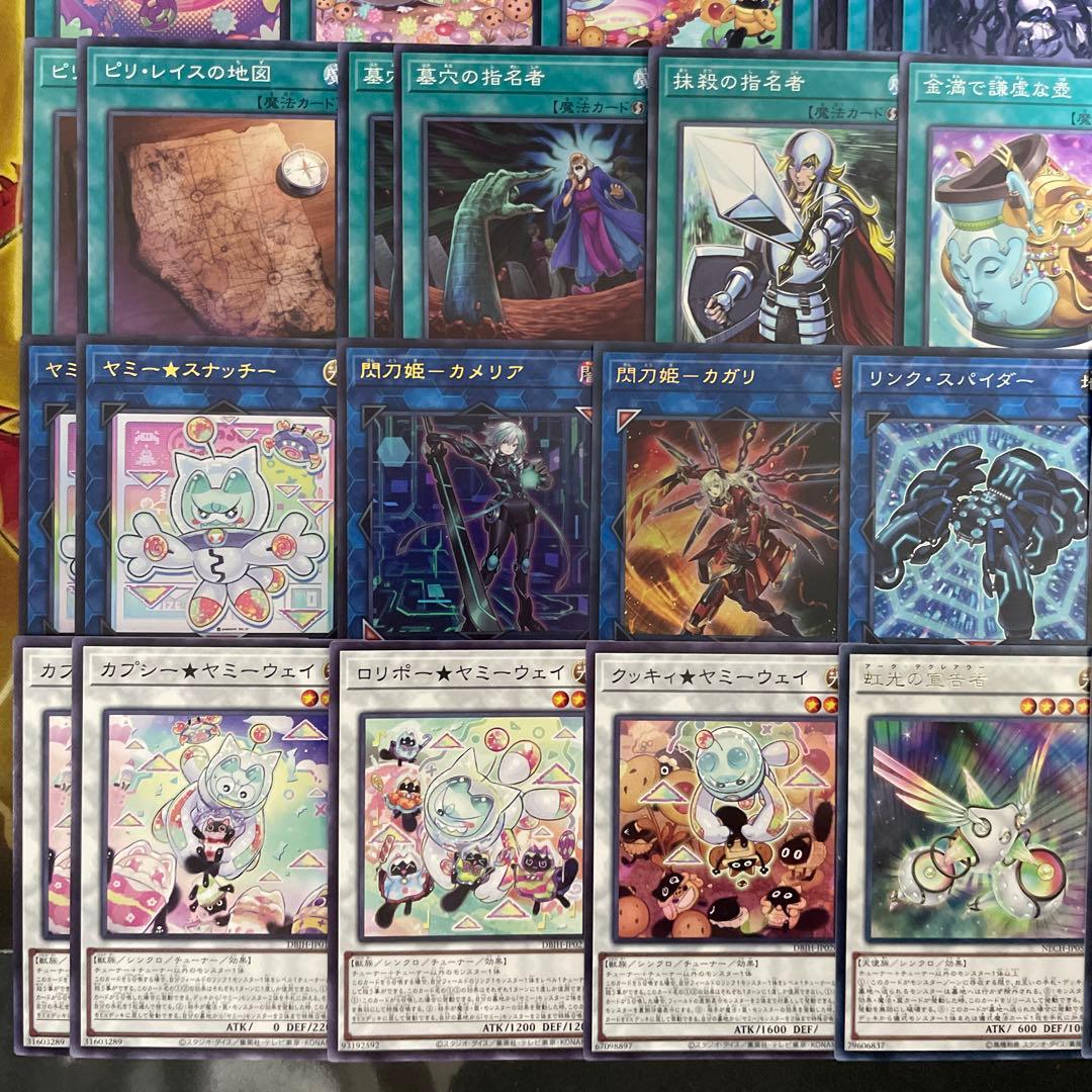 本格構築 ヤミーデッキ カプシー クッキィ ロリポー ヤミー☆スナッチー