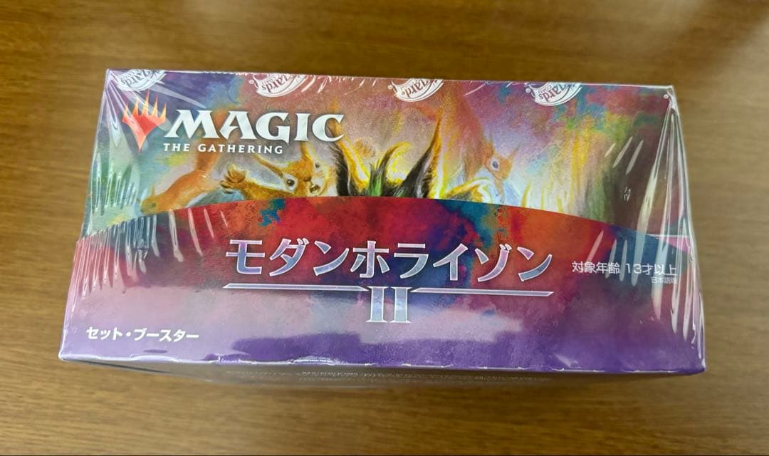 モダンホライゾンII セットブースター BOX 日本語版
