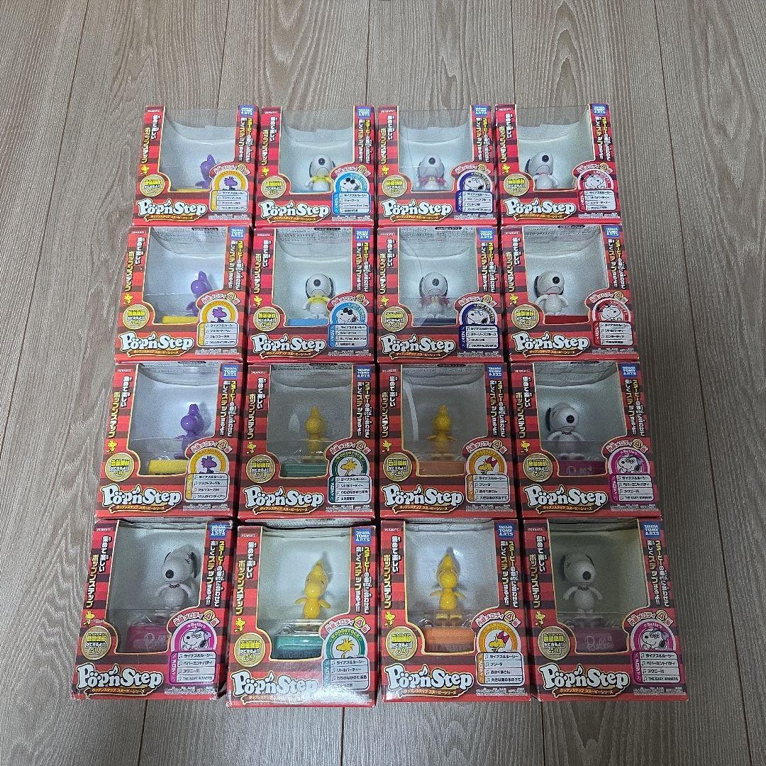 ポップンステップ　スヌーピーシリーズ　１６体