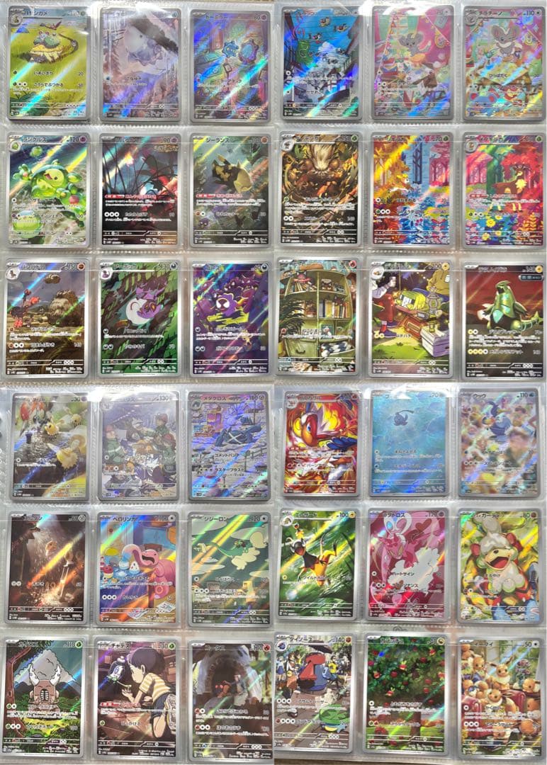 VSTARユニバース〜メガドリームex ARフルコンプ　ポケモンカード　引退品