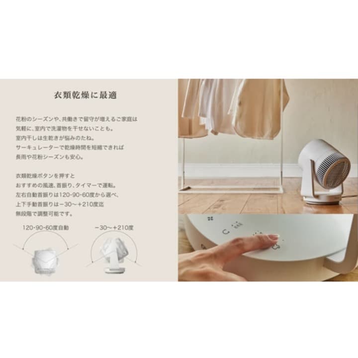 匿名配送【リズム公式】 サーキュレーター 丸洗い可 40畳対応 2重反転ファン