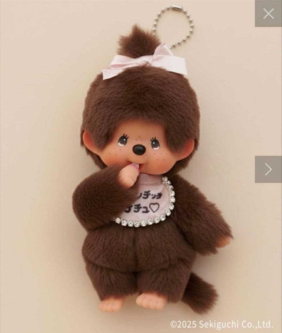 【モンチッチ×ナチュラルクチュール】ぬいぐるみキーチェーン