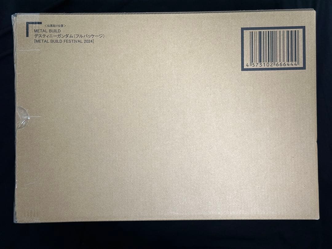 【未開封】L BUILD FESTIVAL2024 デスティニーガンダム