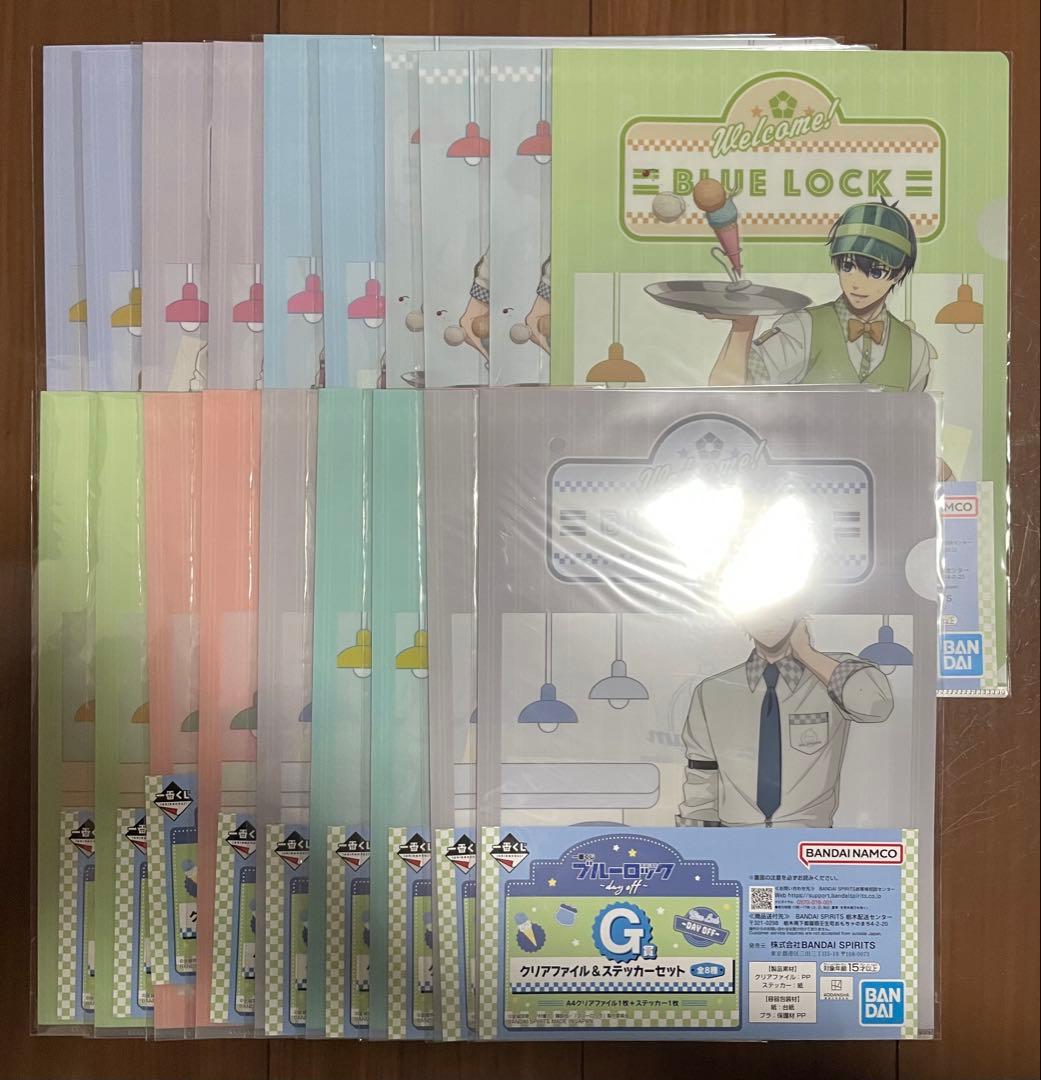 一番くじ ブルーロック　～day off～　1ロット