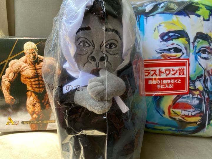 ガキの使い　一番くじ　A賞　B賞　ラストワン賞　＋下位賞3点セット