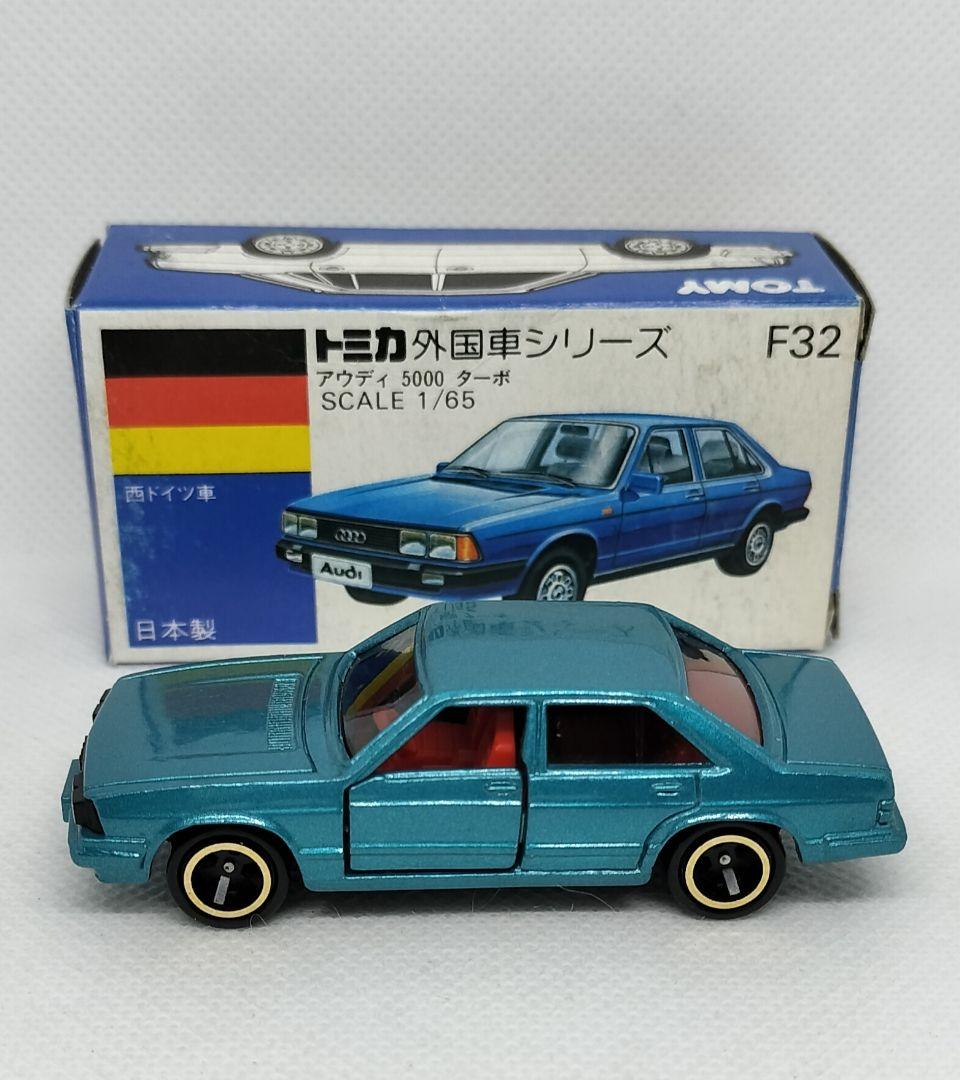 ⚠️一般輸出《青箱トミカF32-2》アウディ5000ターボ【超レア】未使用美品