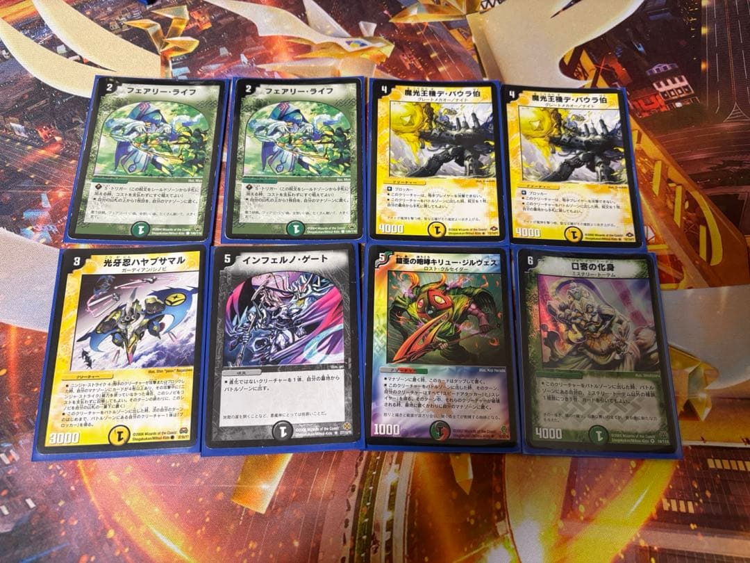 ロマネスクサイン　デッキ　戦国編ゲートボール