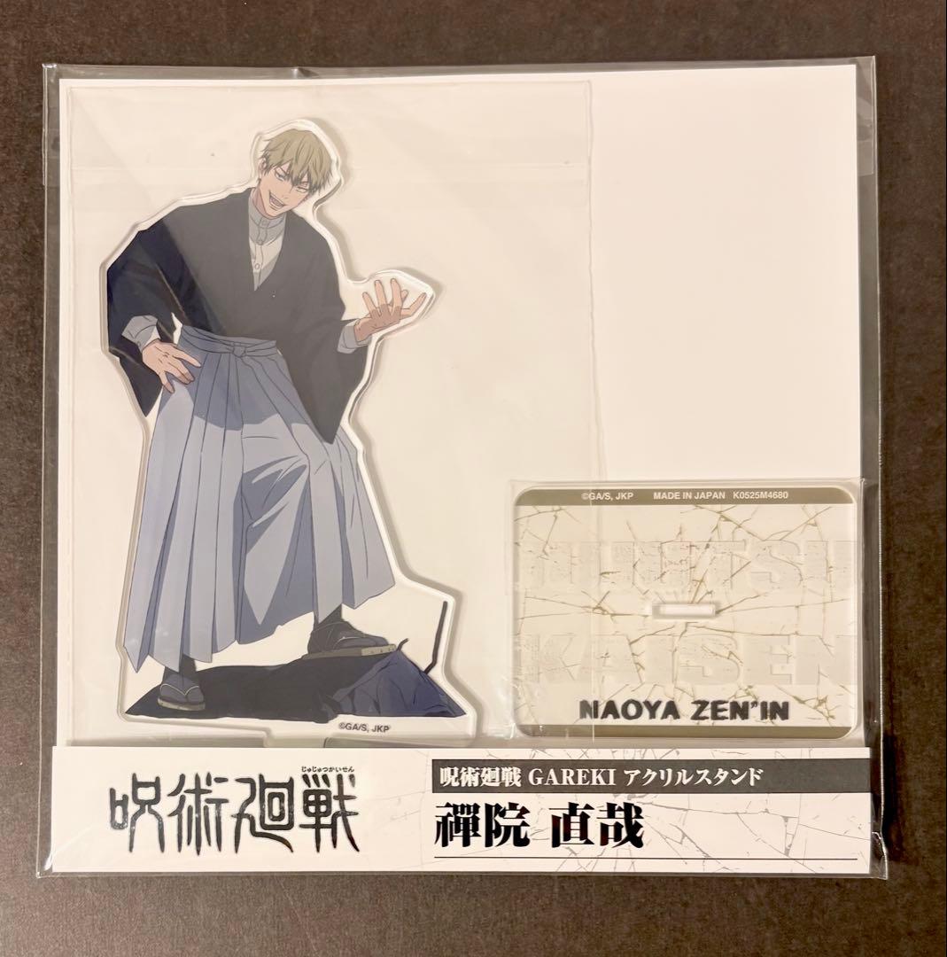 呪術廻戦 禪院直哉 アクリルスタンド JF2026先行