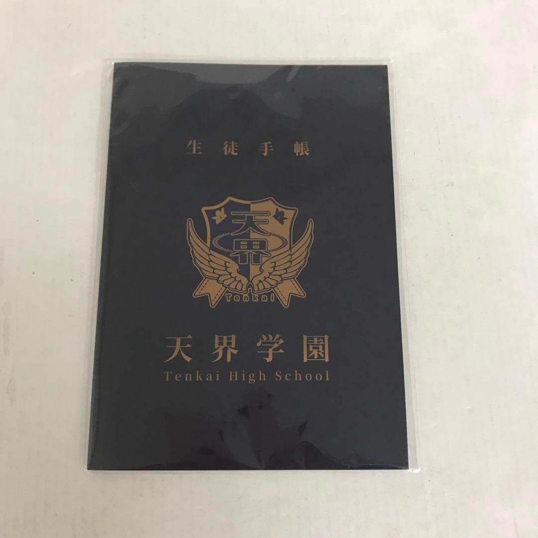 天音かなた 誕生日記念2021 学生証