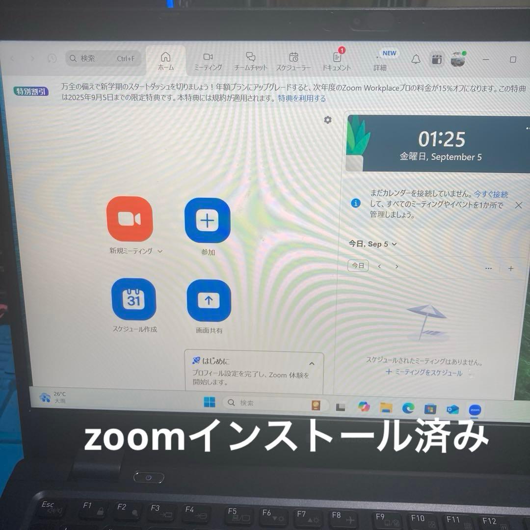 dynabook G83/KW 第12世代 Core i5