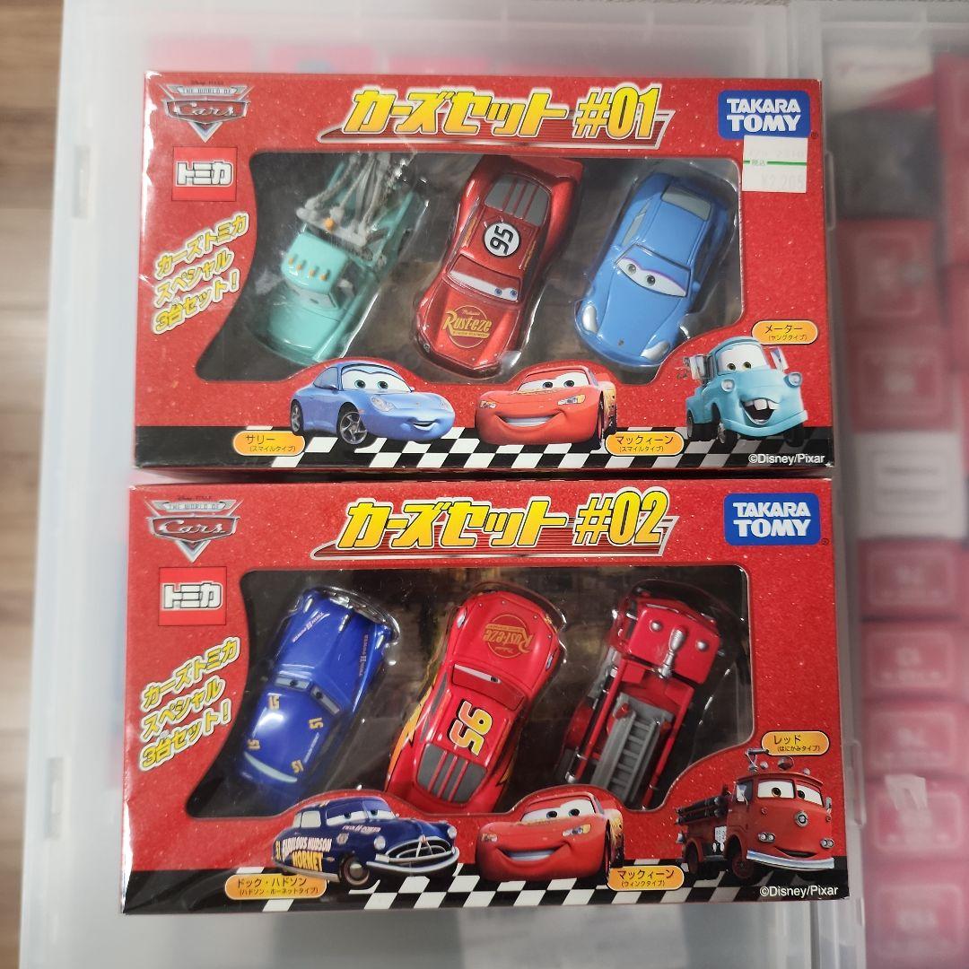 カーズトミカ カーズセット #1 & #2 未開封2箱