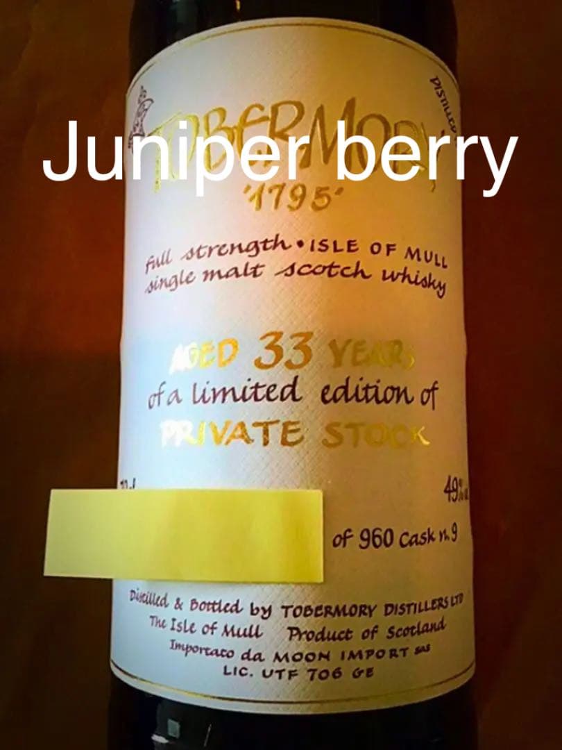 トバモリー1972 33年 ムーンインポート