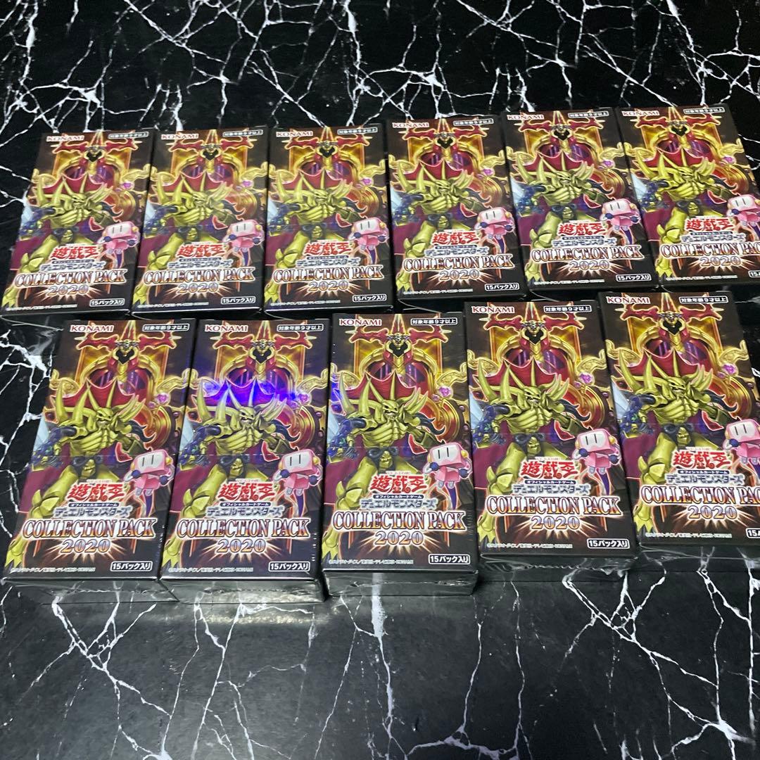 コレクションパック2020 BOX