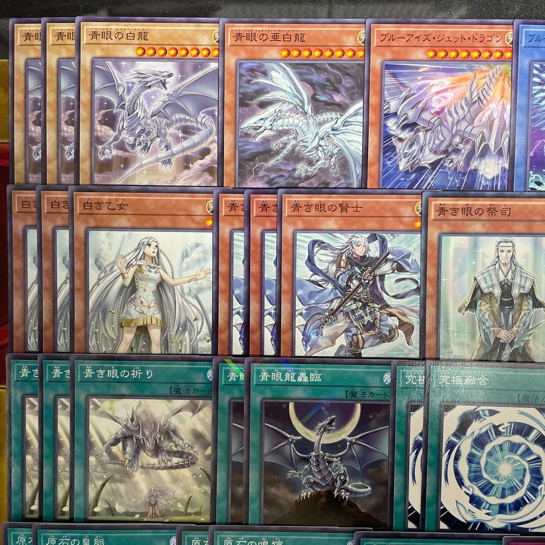 大会優勝構築 ドゥームズデッキ メディウス ドラスティア ドラストリウス