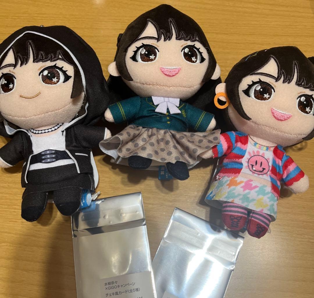 GiGO限定 水樹奈々 ぬいぷりけ　おすわり 全3種コンプリートセット