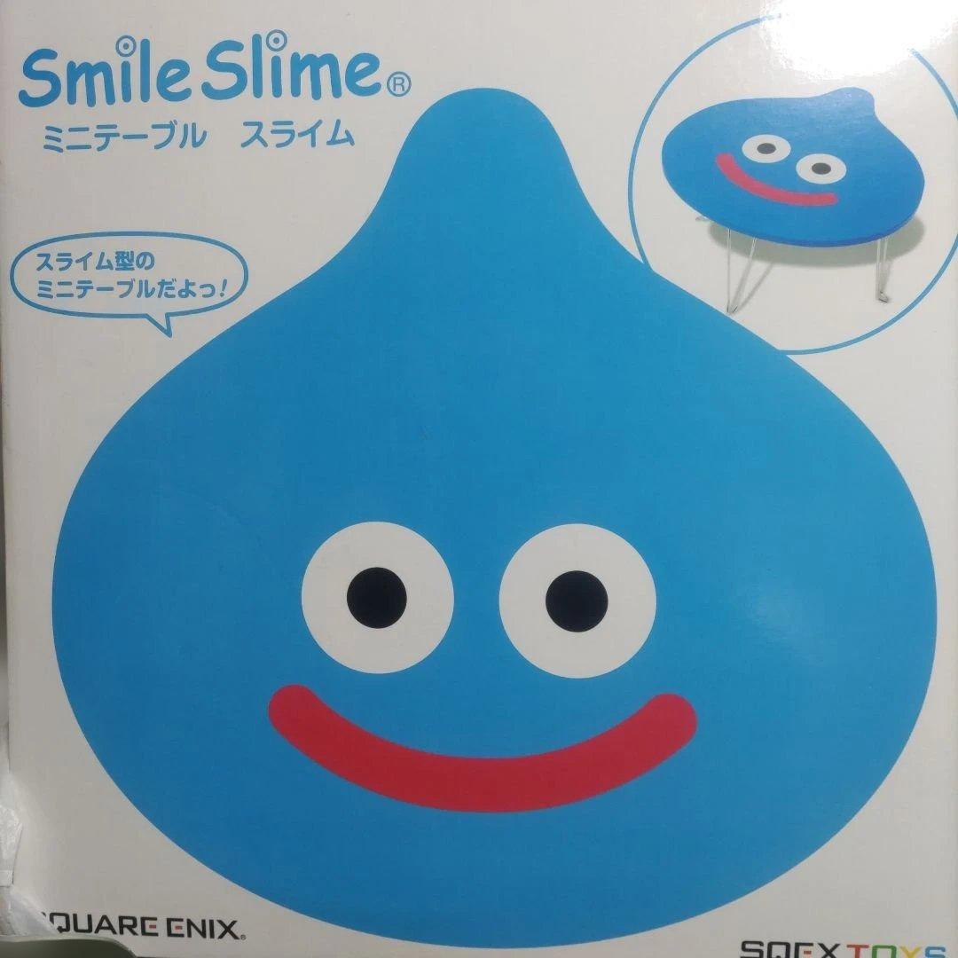 ドラゴンクエスト　スマイルスライム　ミニテーブル　スライム　未開封
