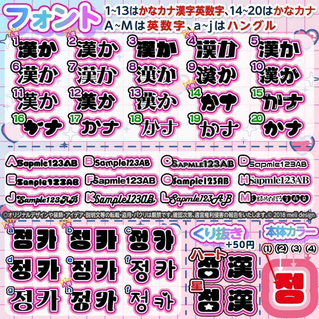 ME:I ミーアイ 山本すず6️⃣⑅ネームボード オーダー ネムボ aa