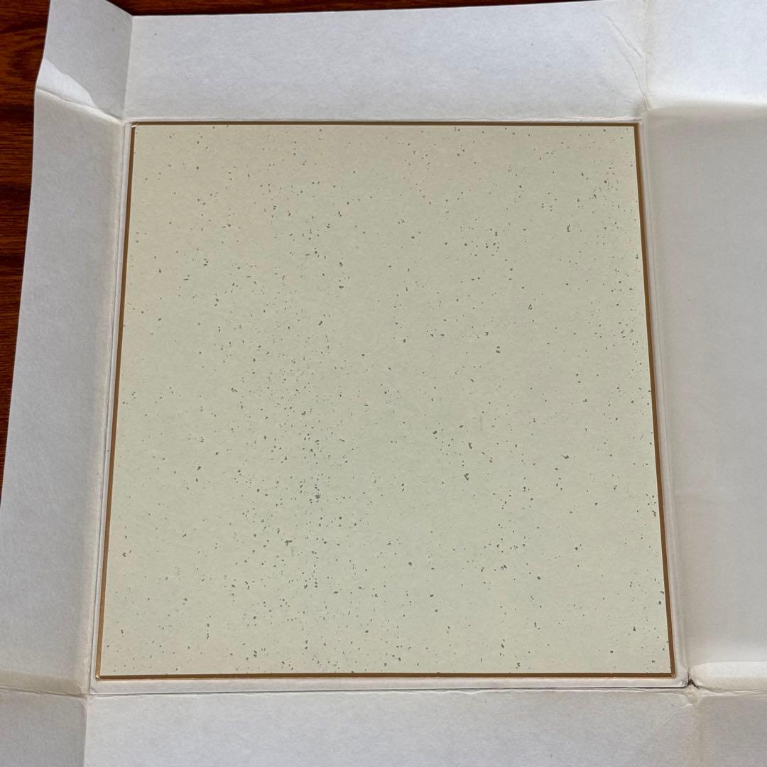 古池信三　②親筆色紙　「和敬」／未掲示・良好保管・希少政治家コレクション