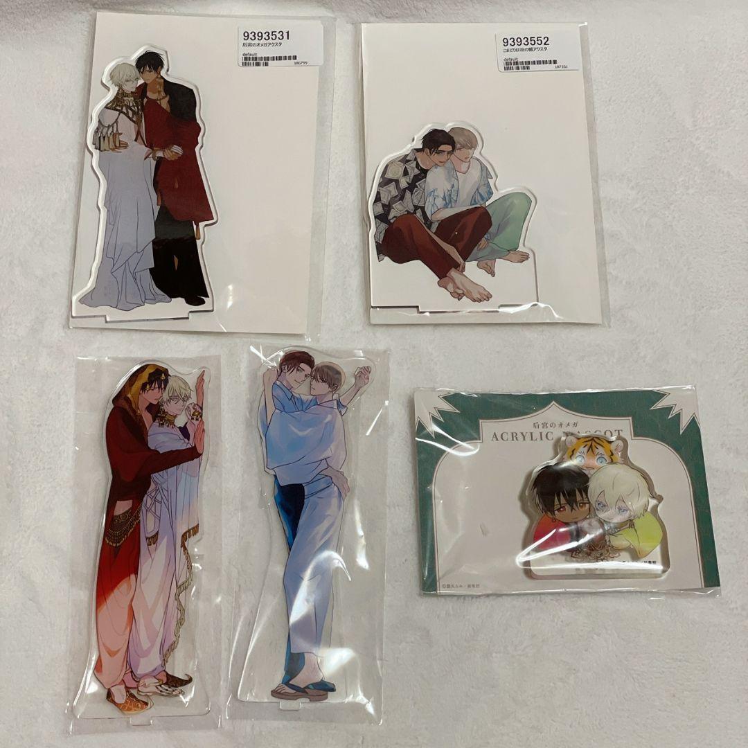 露久ふみ 后宮のオメガ こまどりは、夜の帳 アクリルスタンド