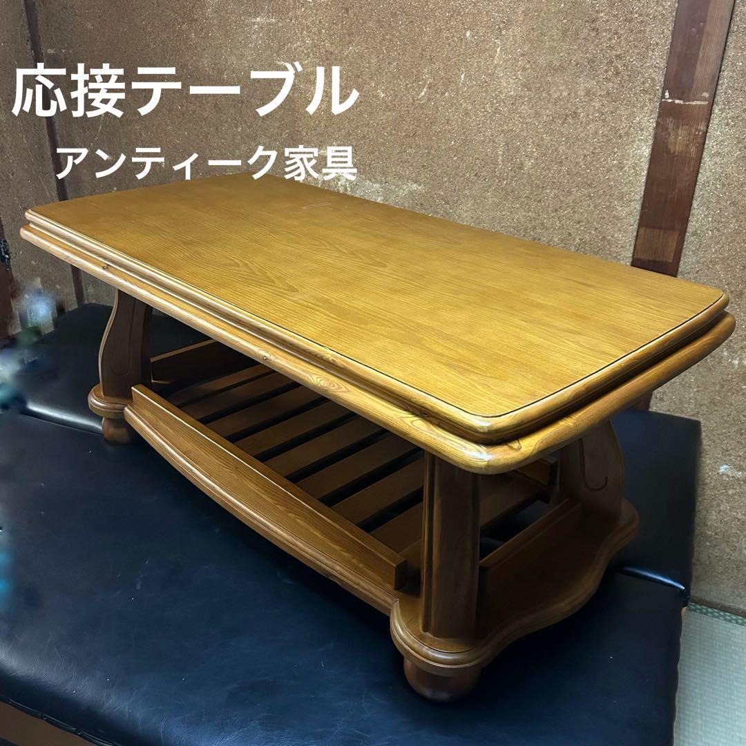 高級家具　応接テーブル　オランダ家具　センターテーブル　アンティーク家具　猫脚