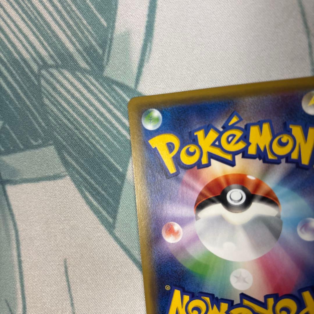 リーリエの全力　SR 美品