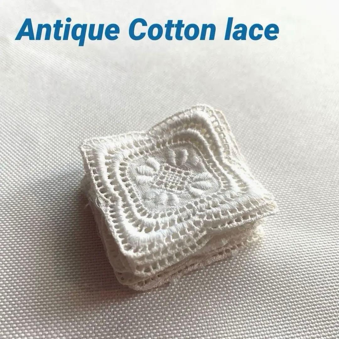 アンティーク ロマンティック コットン刺繍 レース ワッペン 四角リーフ柄×12