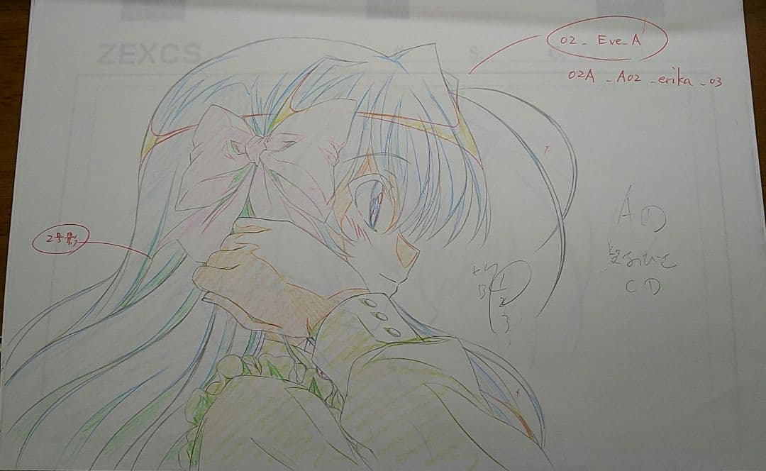 fortune arterial 直筆原画 瑛里華