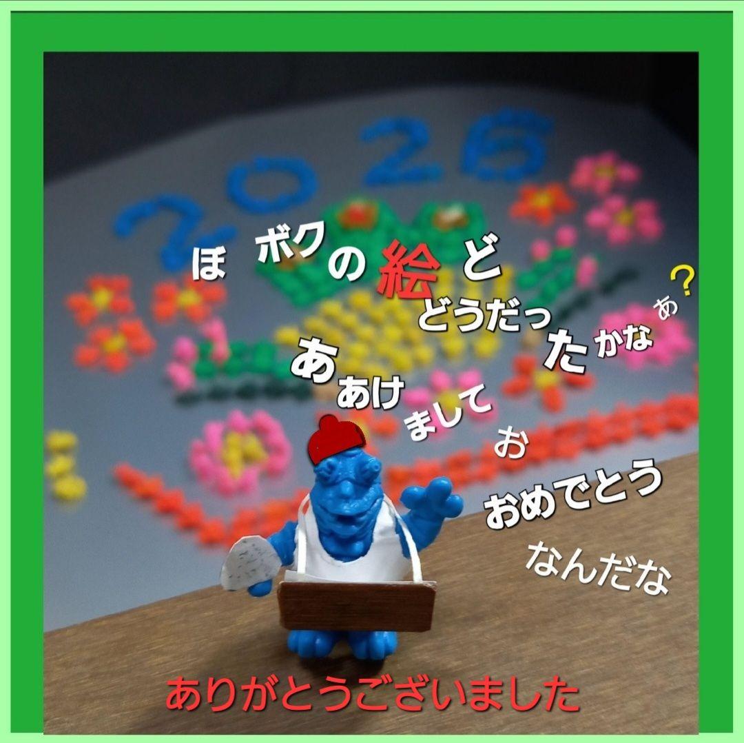 【第9弾 小 全20種セット】ポピー ウルトラ 怪獣 消しゴム　特撮　当時もの