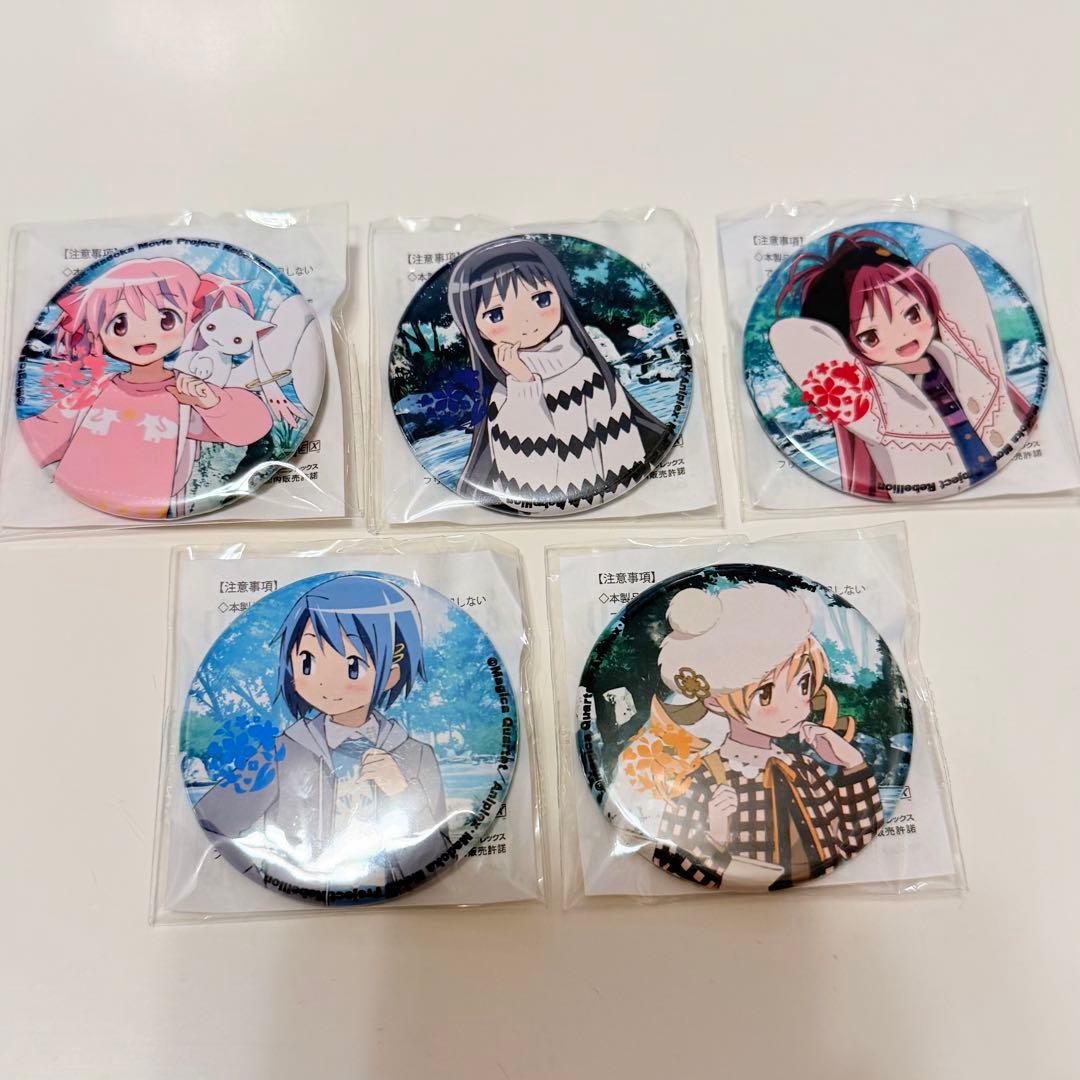 【未開封】魔法少女まどかマギカ 叛逆の物語 缶バッジ earth