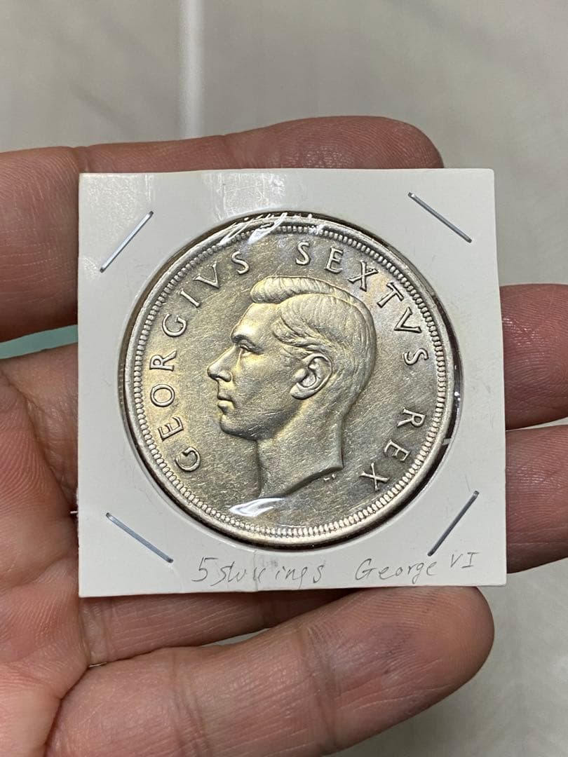 本物保証　南アフリカ 5シリング 大型銀貨 ジョージ6世 1952年　28.3g