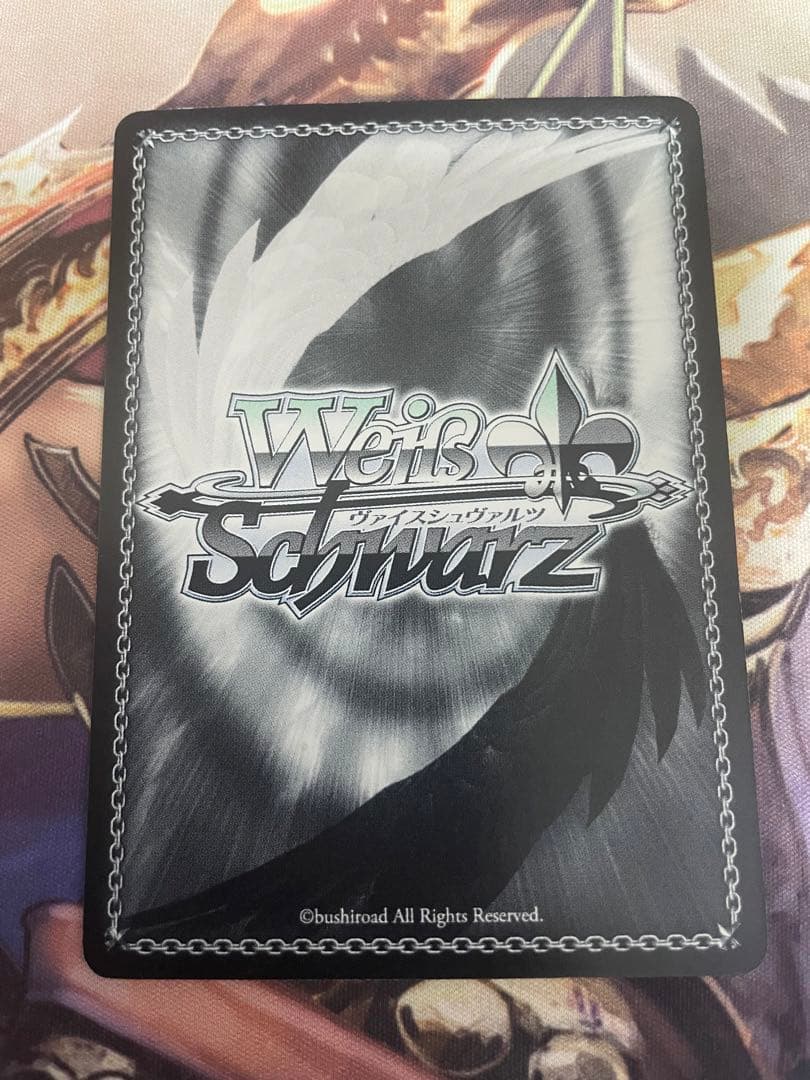 ヴァイスシュバルツ 黒うさぎ シェリル SP