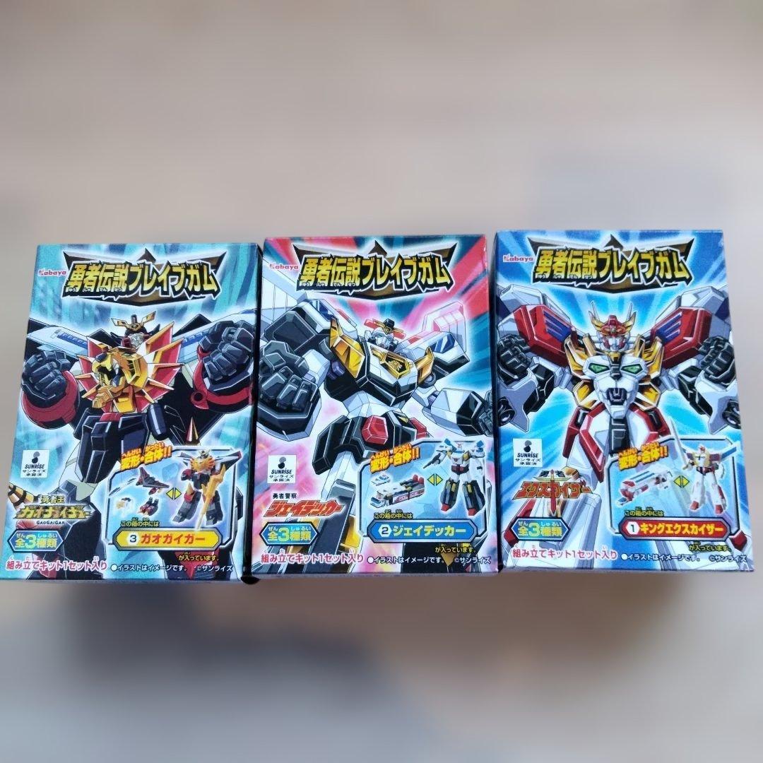 1-8 　未開封　勇者伝説ブレイブガム 3種セット　ガオガイガー