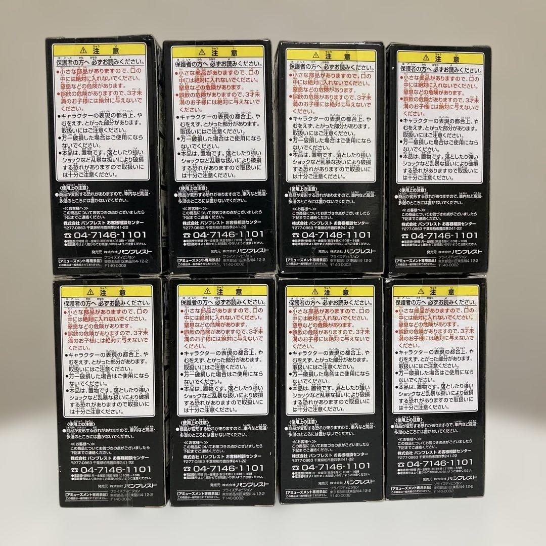 【未開封】Strong World ver.4 ワールドコレクタブルフィギュア