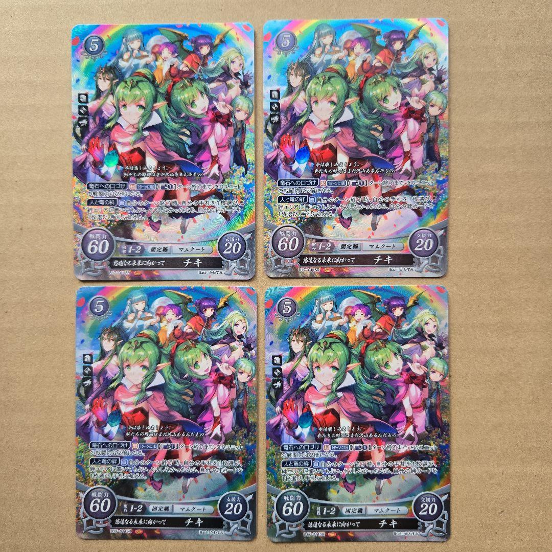 ファイアーエムブレム サイファ チキ SR