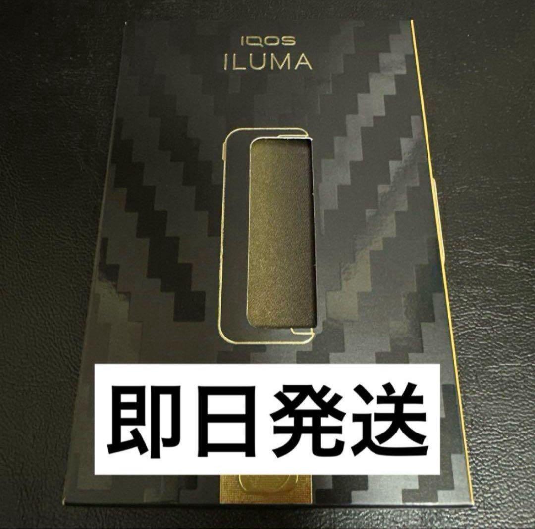 IQOS イルマ i プライム セレッティ グラデーションラップカバー ④