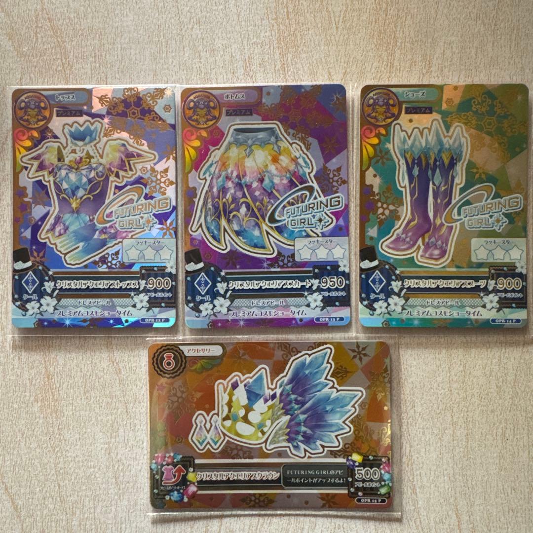 アイカツ！ ルーレット ソレイユセット 当選通知書付き