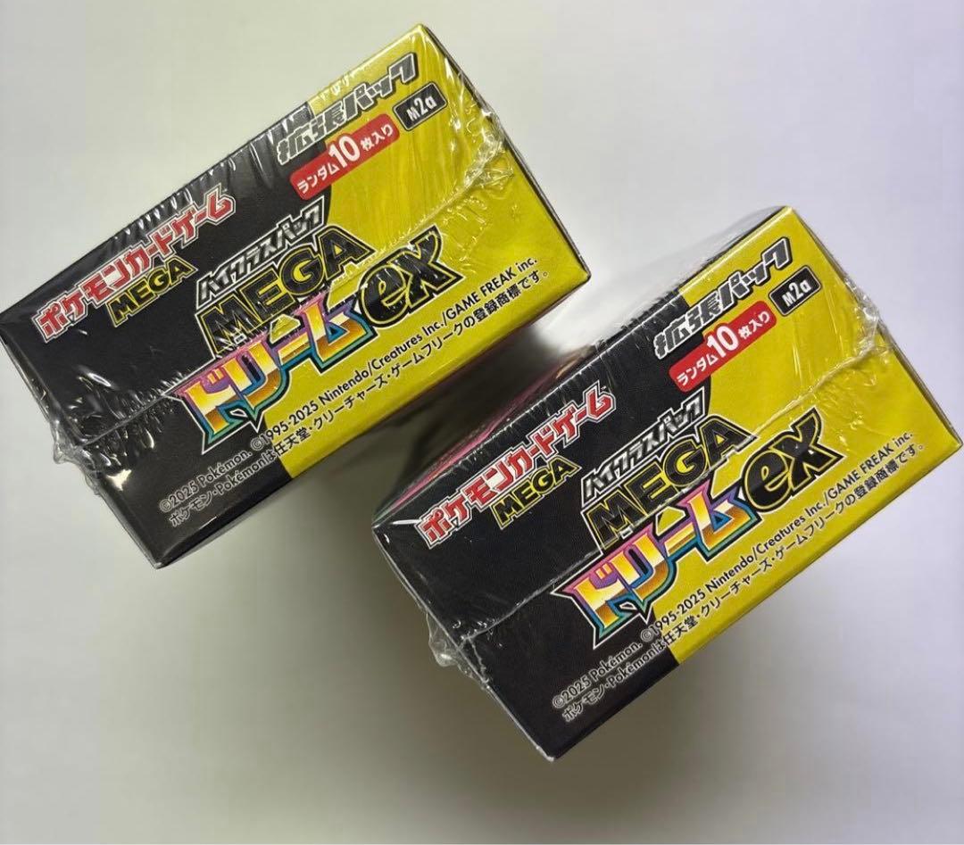 シュリンク付き ポケモンカードMEGA 2BOX