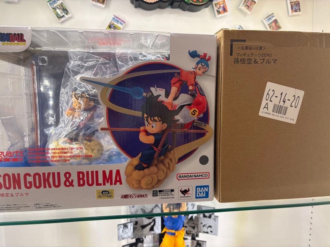 ドラゴンボール フィギュアーツZERO 孫悟空&ブルマ　フィギュア 開封品