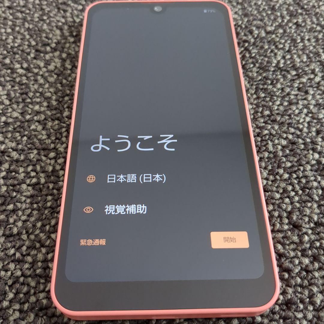 AQUOS wish2 SH-51C コーラル 本体
