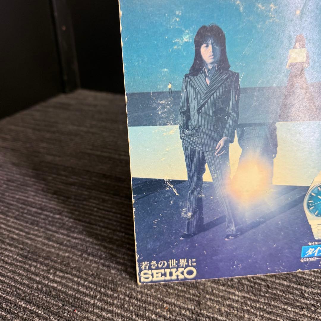 SEIKO 時計 当時物 甲斐バンド 非売品 備品