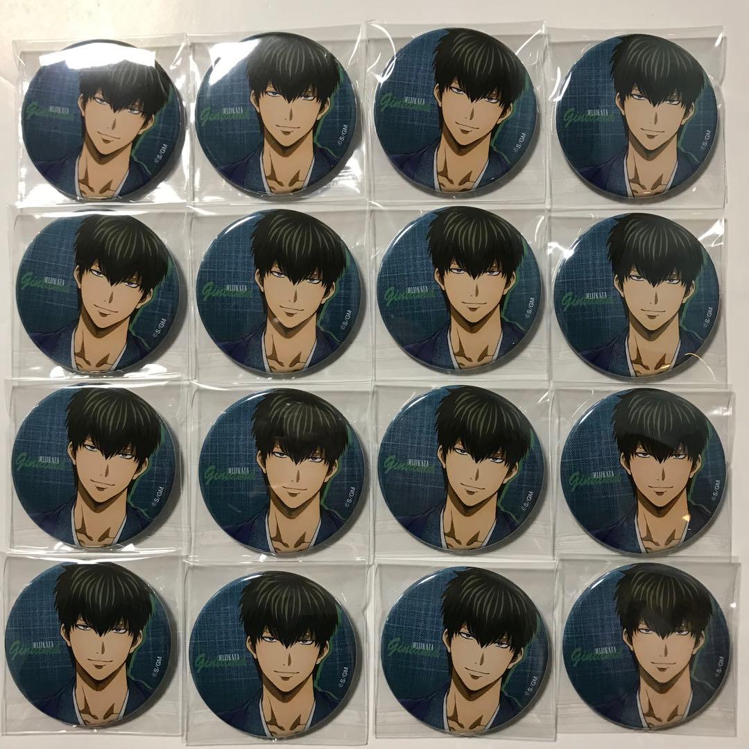 銀魂 ローソン 土方十四郎 16個