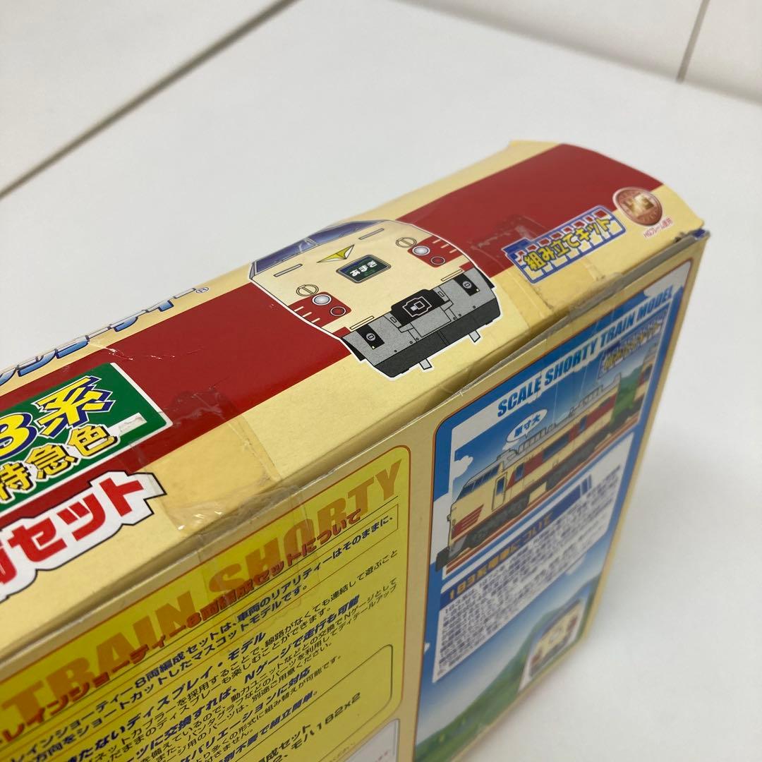 g488-d Bトレインショーティー　183系 国鉄特急色 8両セット　未使用