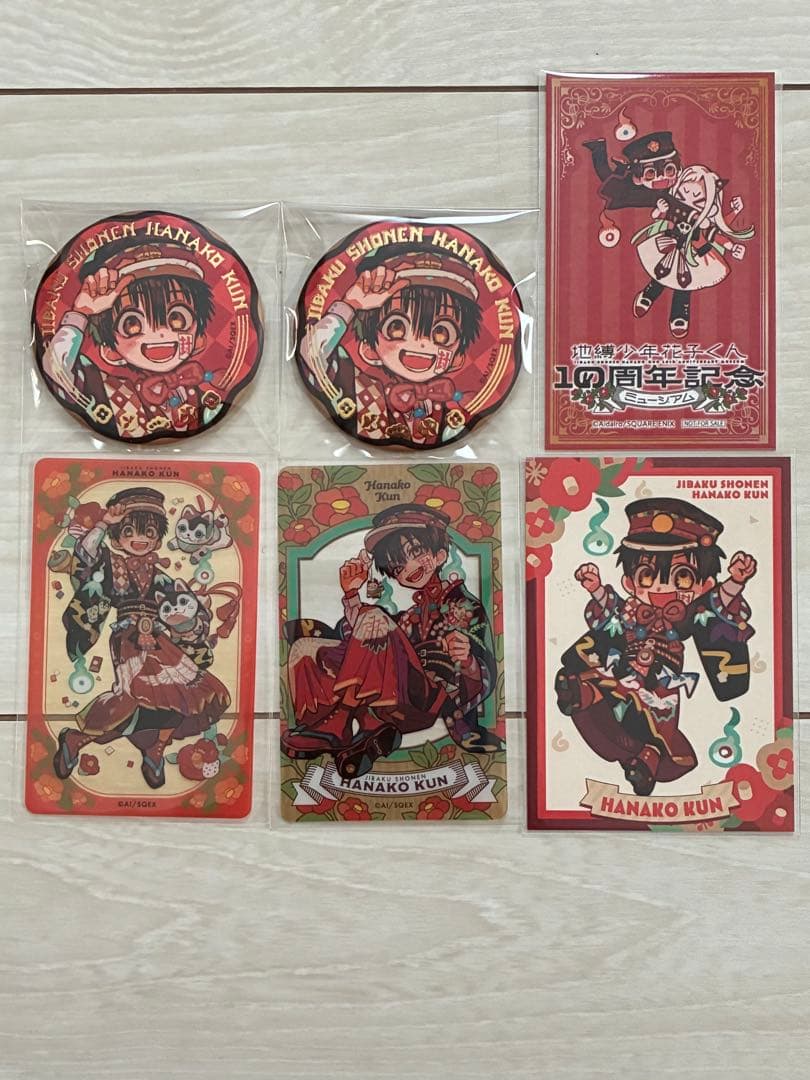 花子くんミュージアム