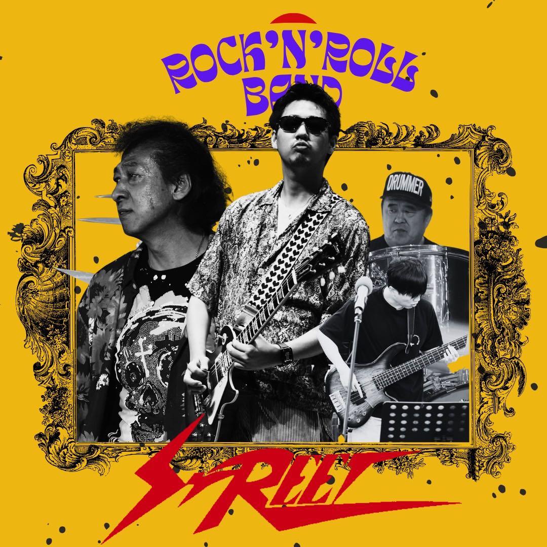 1月の新年会を盛り上げろアコースティック出張ライブを呼ぼう交渉OK