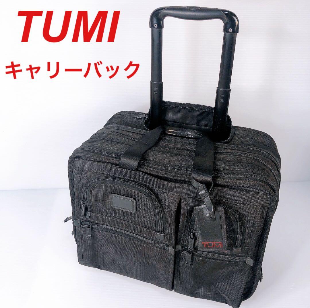 TUMI 二輪 キャリーケース 26104DH