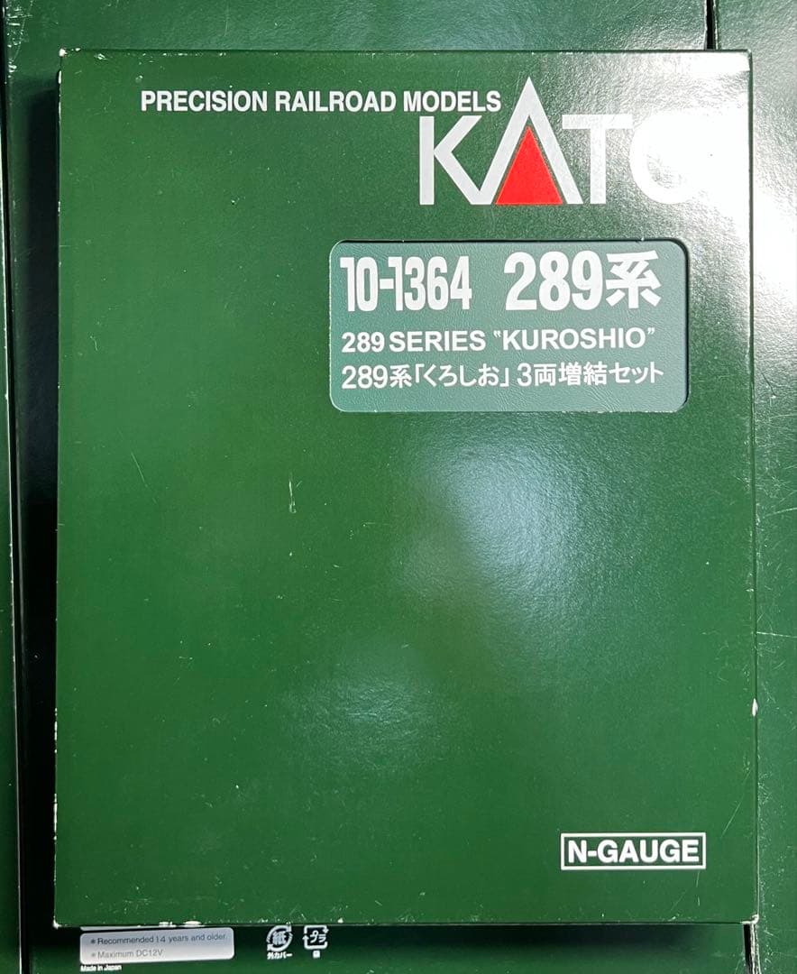 KATO 10-1364 289系 「683系2000番台旧塗装」 動力カセット